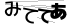 CAPTCHA