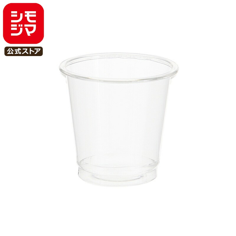 楽天商品画像