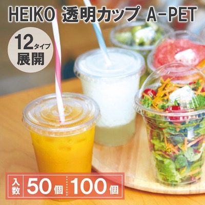 楽天商品画像