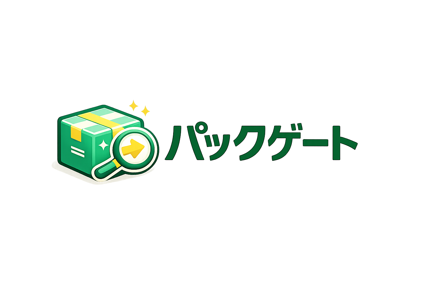 パックゲート