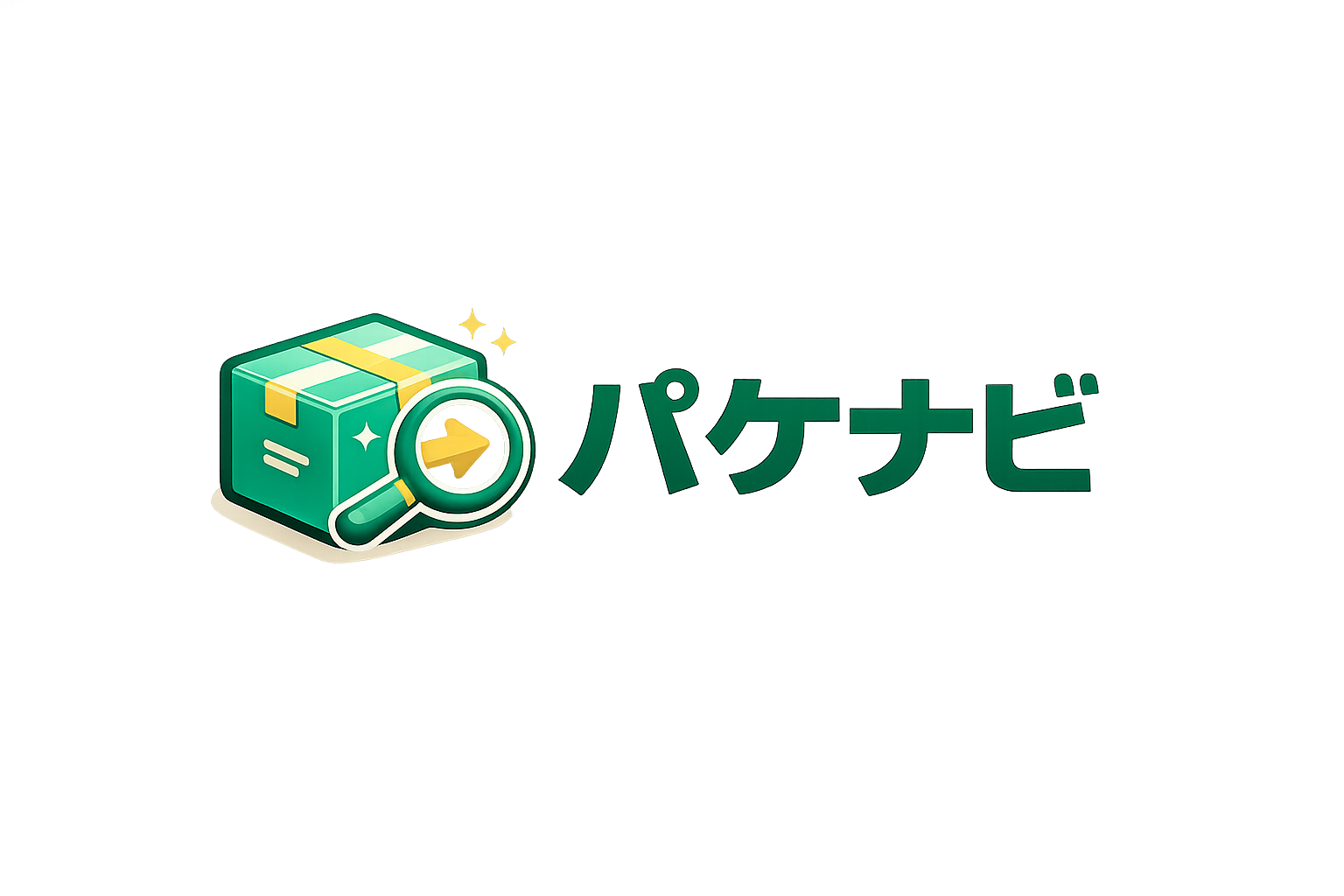 パックゲート