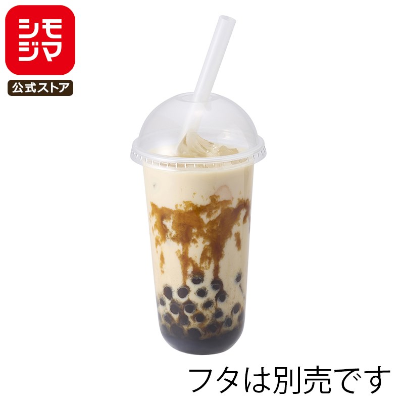 楽天商品画像